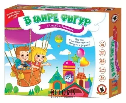 Настольная игра В мире фигур с Алисой и Никитой