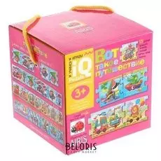 Настольная игра Вот такое путешествие