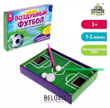 Настольная игра «Воздушный футбол»