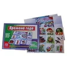 Настольная игра «Времена года»