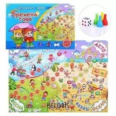 Настольная игра "Времена года"