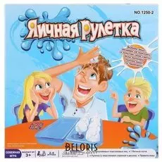 Настольная игра Яичная рулетка