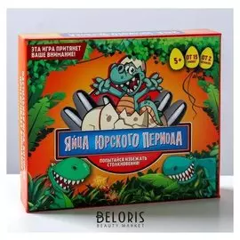 Настольная игра «Яйца Юрского периода»