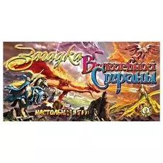 Настольная игра Загадка волшебной страны
