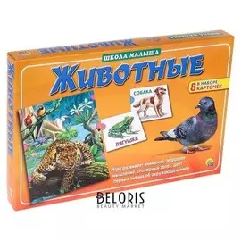 Настольная игра Животные