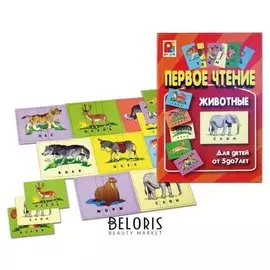 Настольная игра Животные