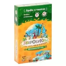 Настольная игра Зверобуквы