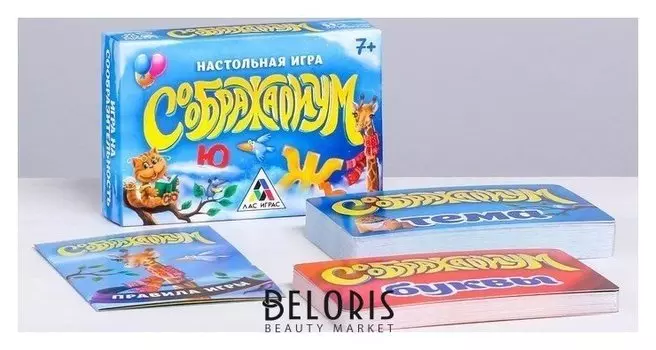 Настольная интеллектуальная игра «Соображариум»