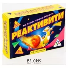 Настольная карточная игра на скорость «Реактивити»