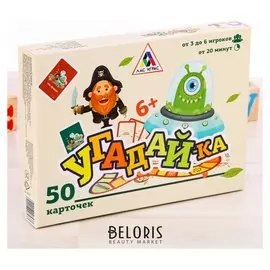 Настольная коммуникативная игра «Угадай-ка»