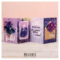 Настольная открытка «С праздником весны»