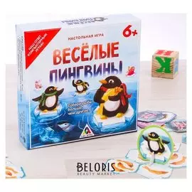 Настольная подарочная игра-бродилка «Весёлые пингвины»