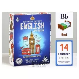 Настольная развивающая игра «English для детей», 70 карт