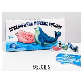 Настольная развивающая игра «Приключения морских котиков»
