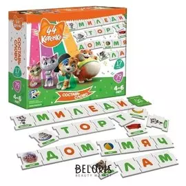 Настольная развивающая игра «Составь слово»