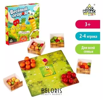 Настольная развивающая игра Весёлый огород