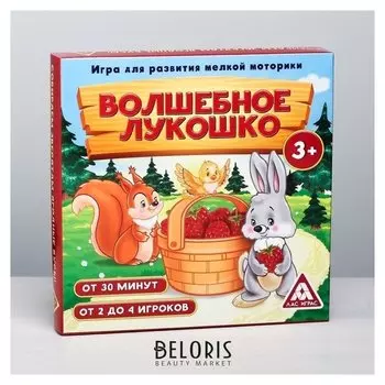 Настольная развивающая игра «Волшебное лукошко»