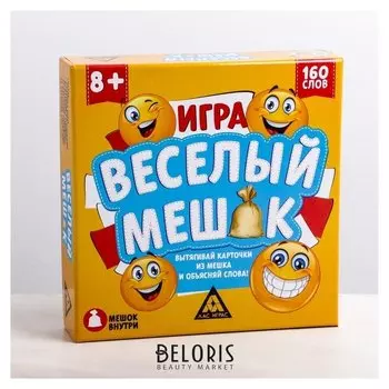 Настольная семейная игра «Веселый мешок»
