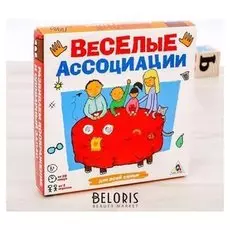 Настольная семейная игра «Весёлые ассоциации»