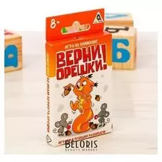 Настольная увлекательная игра «Верни орешки!»
