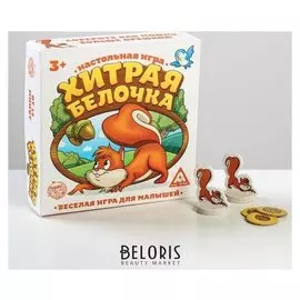 Настольная весёлая игра «Хитрая белочка»