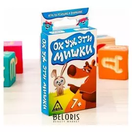 Настольная весёлая игра на реакцию и внимание «Ох уж эти мишки!»