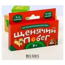 Настольная весёлая игра «Щенячий побег»