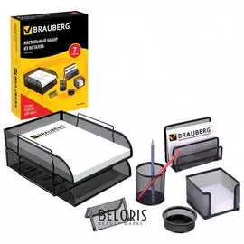 Настольный набор из металла Brauberg "Germanium", 7 предметов, черный