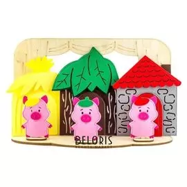 Настольный театр Три поросёнка