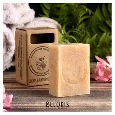 Натуральное крафтовое травяное мыло "Лавр благородный"в коробке,"добропаровъ", 100 г