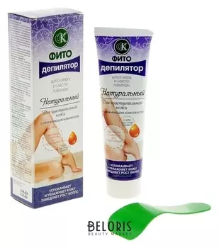 Натуральный "Фитодепилятор" с алоэ вера и маслом лаванды, для чувствительной кожи, 100 мл