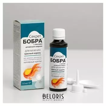 Натуральный концентрат бобровой струи "Секрет бобра" с красным корнем для мужчин, 50 мл