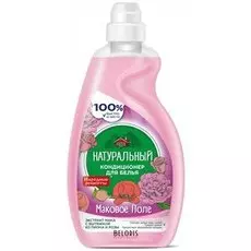 Натуральный кондиционер для белья Маковое поле