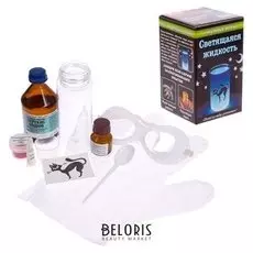 Научные игры Светящаяся жидкость