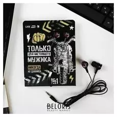 Наушники на открытке, «Мужские», вакуумные, черные