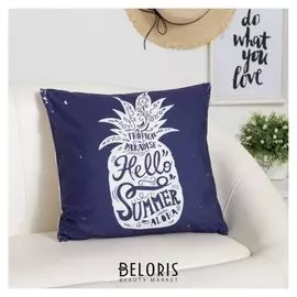 Наволочка декоративная «Этель» Aloha, размер 40х40 см