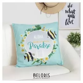 Наволочка декоративная «Этель» Paradise, размер 40х40 см