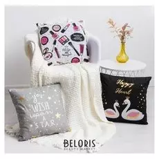 Наволочка декоративная «Этель» Star, 42х42 см