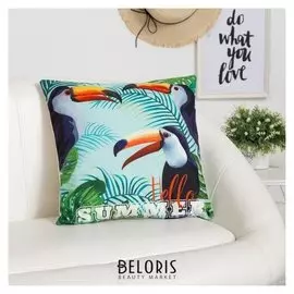 Наволочка декоративная «Этель» Summer, размер 40х40 см