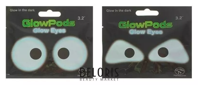 Неоновая наклейка "Глазастик", виды