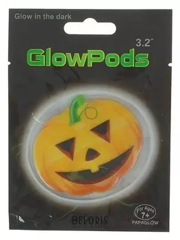 Неоновая наклейка «Тыква»