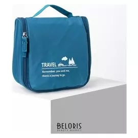 Несессер, отдел на молнии, с крючком, наружный карман, цвет морской волны