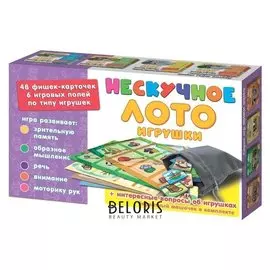 Нескучное лото Игрушки