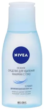 Нежное средство для удаления макияжа с глаз