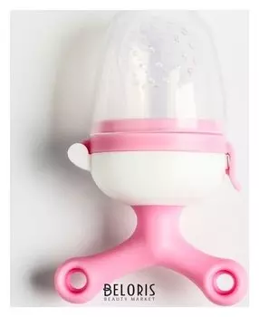 Ниблер с силиконовой сеточкой, вращающийся поршень, цвет розовый