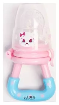 Ниблер «Самая милая», с силиконовой сеточкой, цвет розовый/голубой