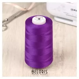 Нитки 50/2, 5000 м, цвет сливовый №1181