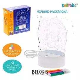 Ночник-игрушка «Сладких снов», световые эффекты