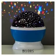 Ночник-проектор "Звёздное небо" голубой, крутящийся