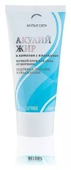 Ночной крем Акулий жир хитозан с коллагеном от морщин